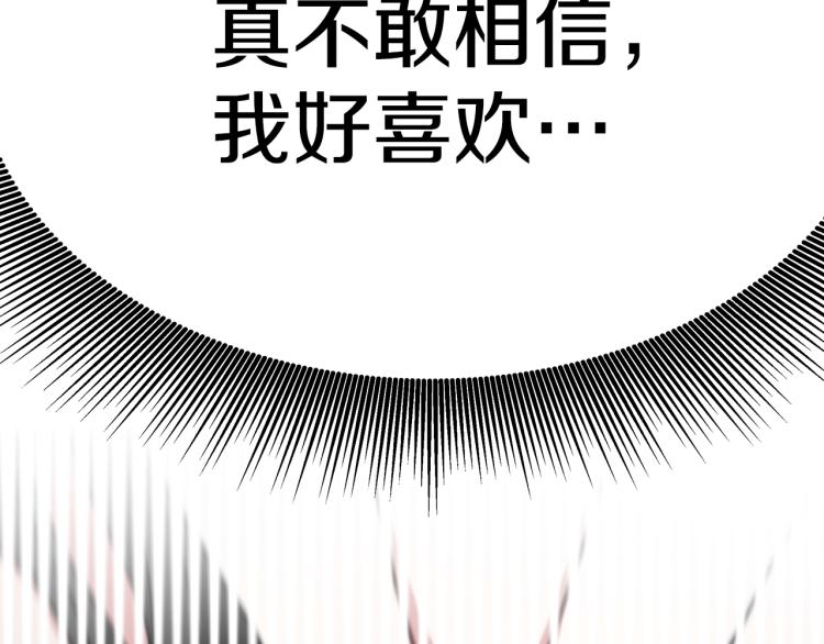 第2话 难以自制40