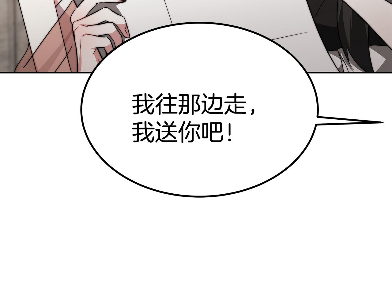 第44话 做自己143