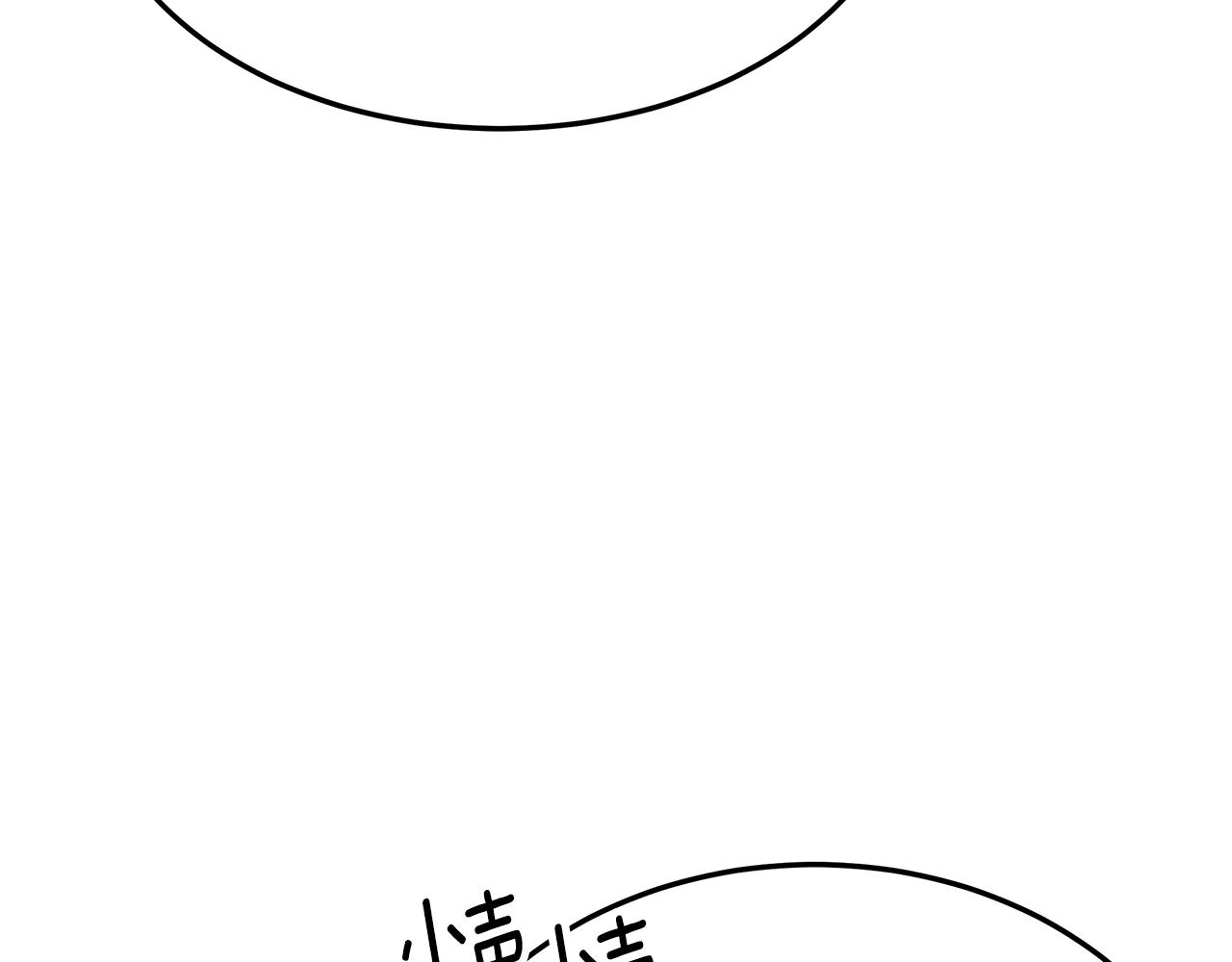 第36话 初恋归来17