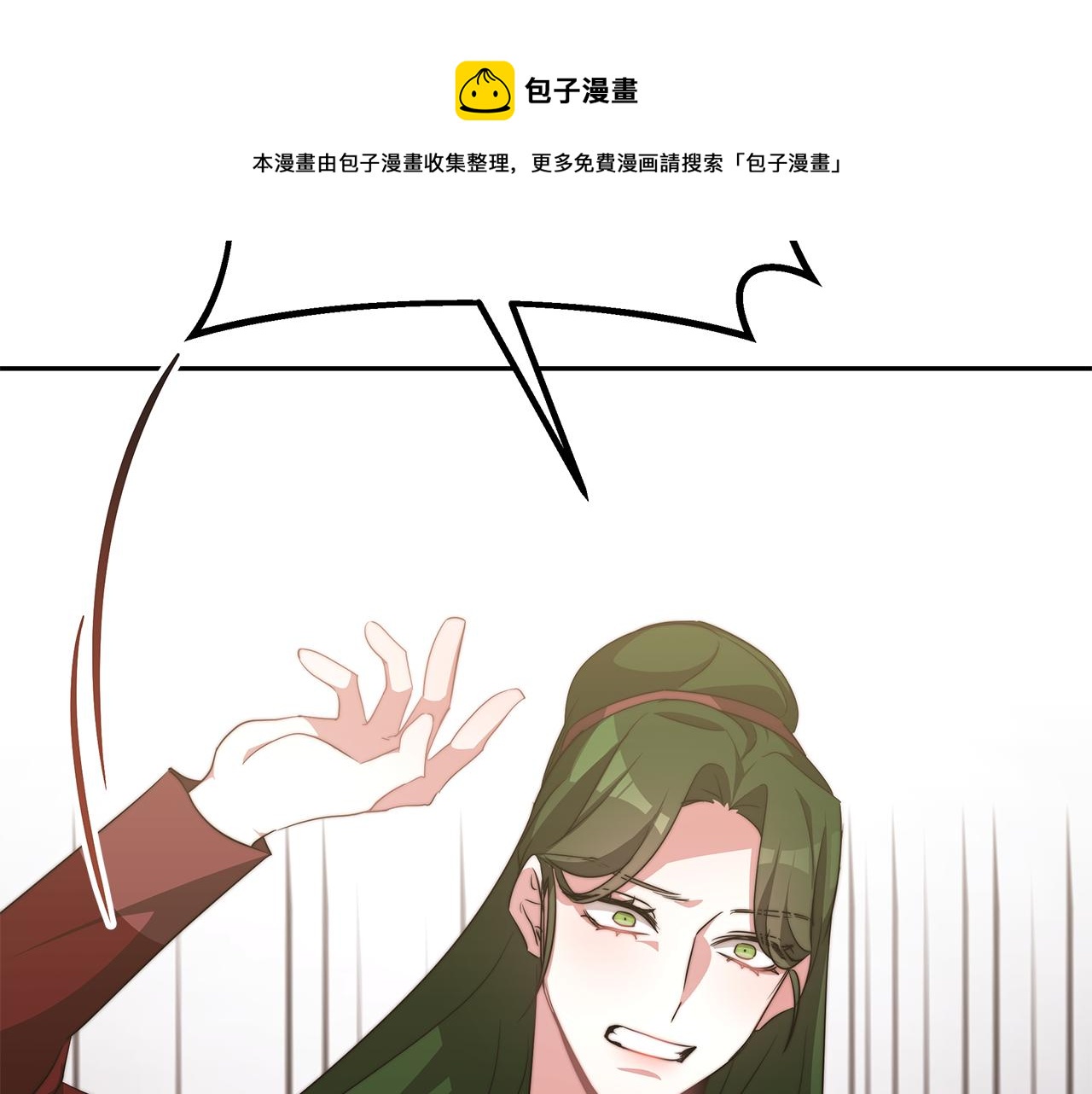 第46话 渣女挑衅140
