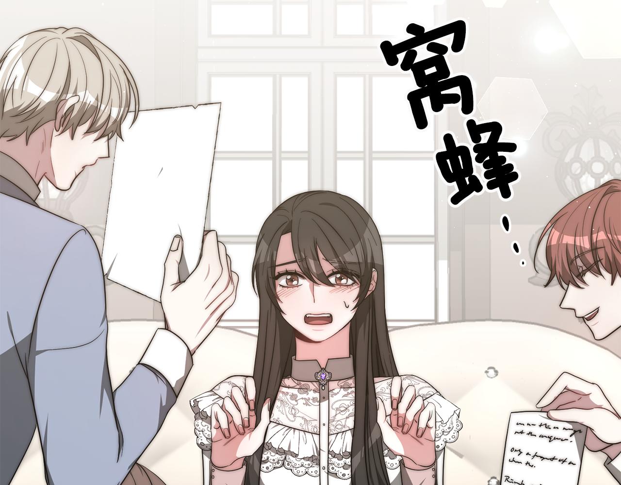 第27话 结婚了25