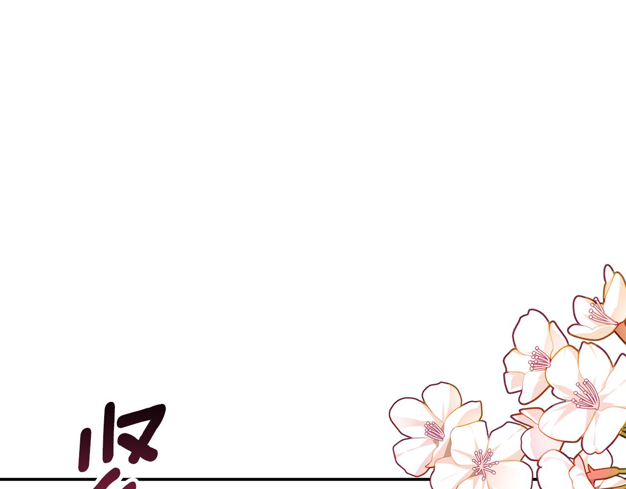 第36话 初恋归来171