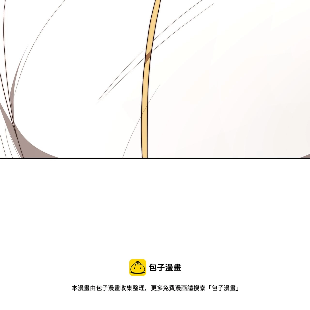 第40话 高冷男害羞20