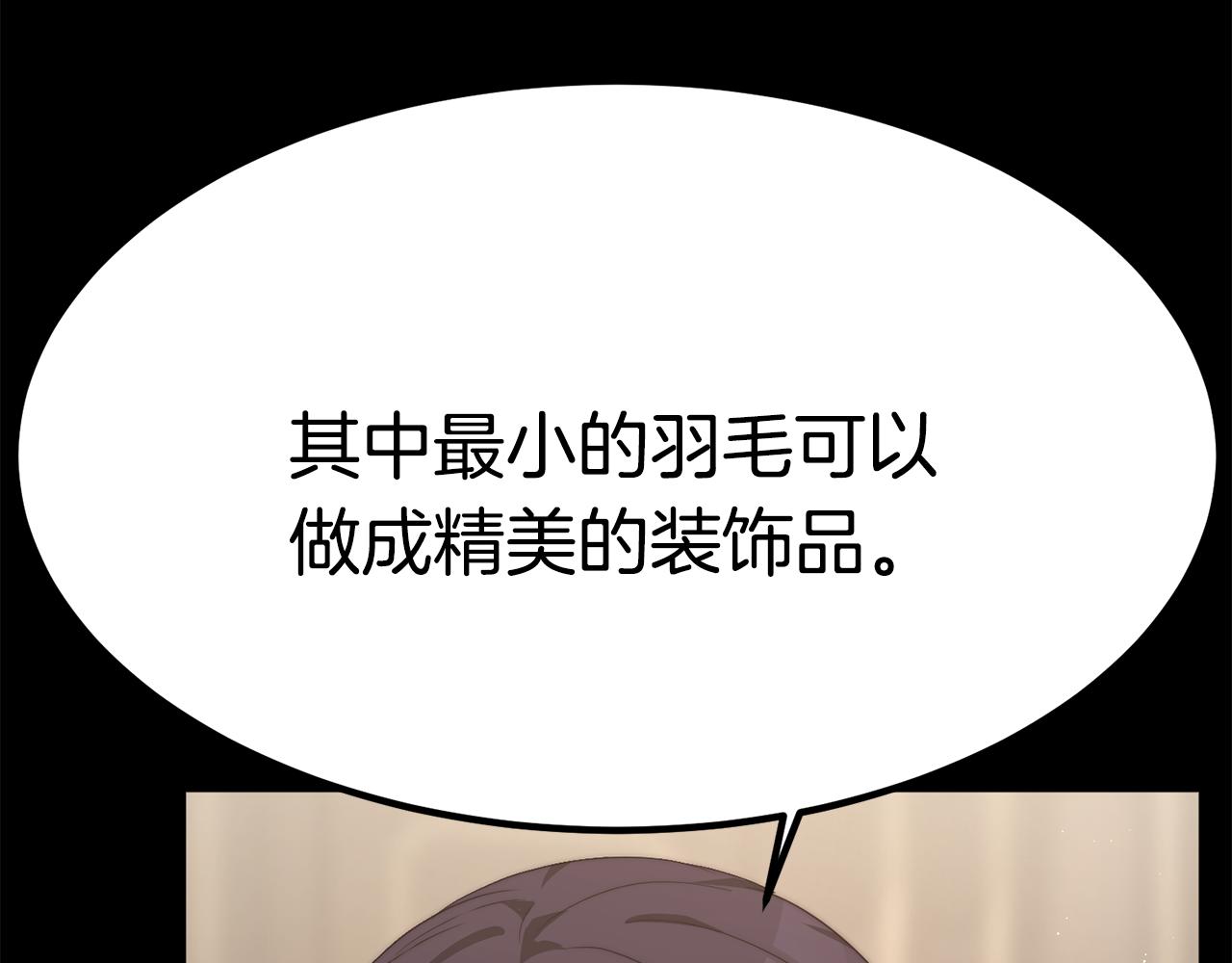 第26话 怎么会这样68