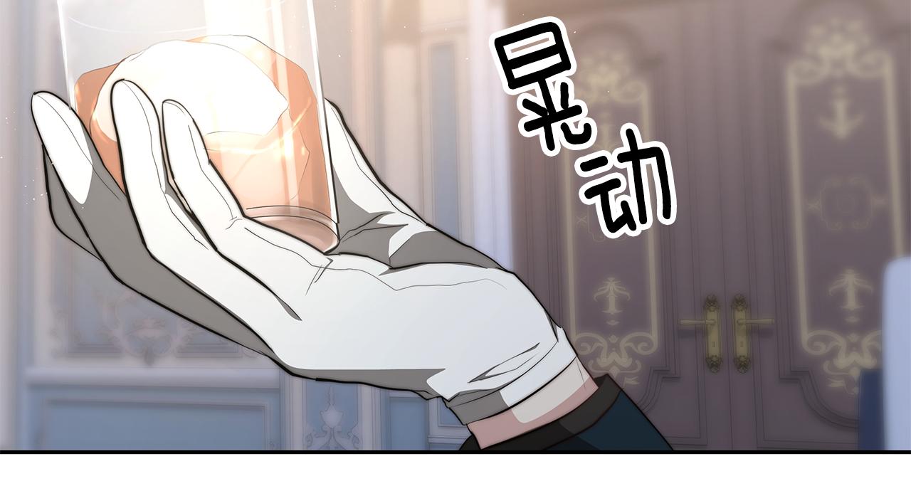 第16话 跟着心走106
