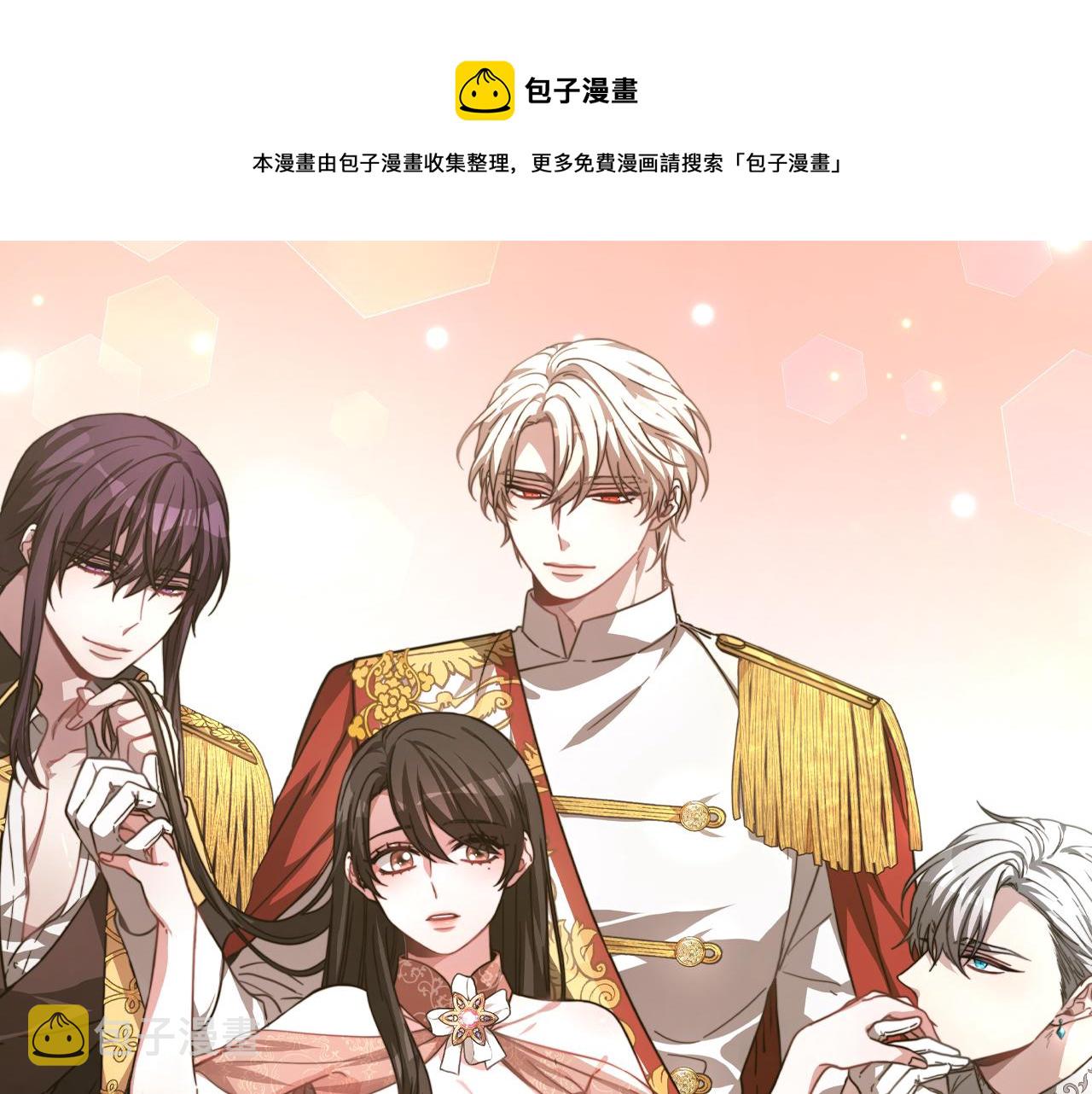 第24话 有一点动心0