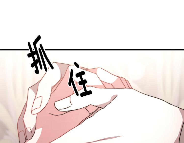 第10话 向艾尔班坦白115