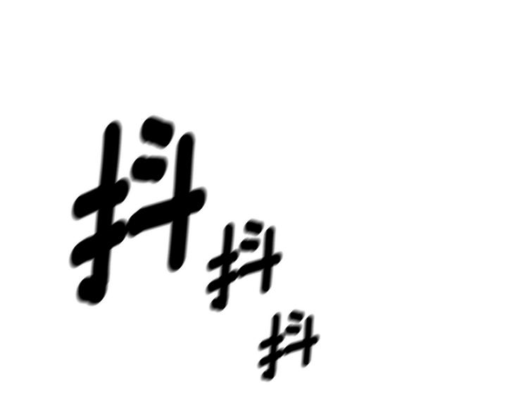 第6话 奇怪的测试道具59