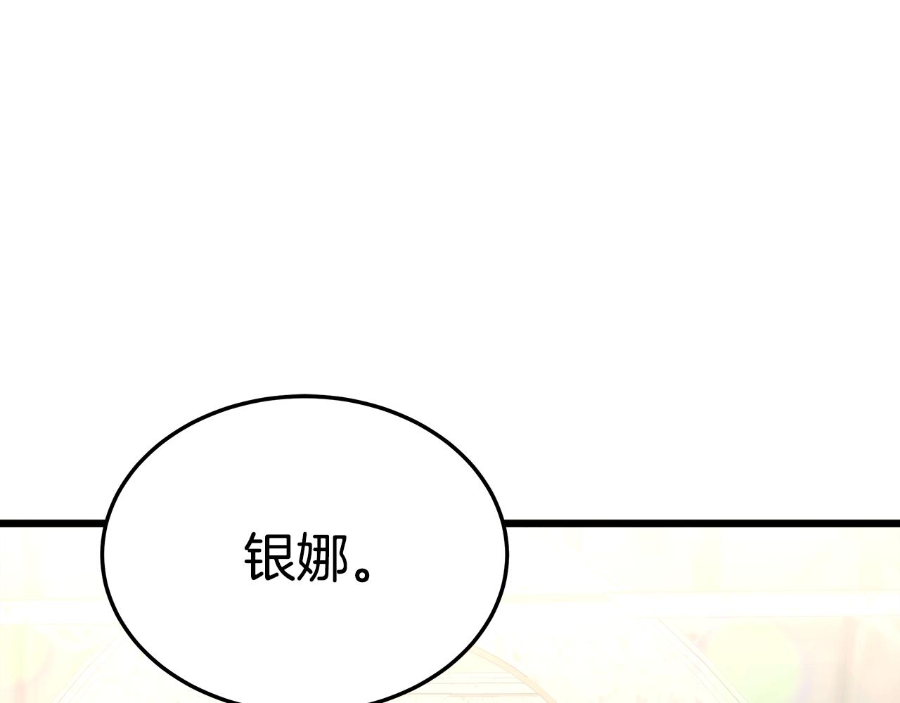 第19话 忙碌的日子7