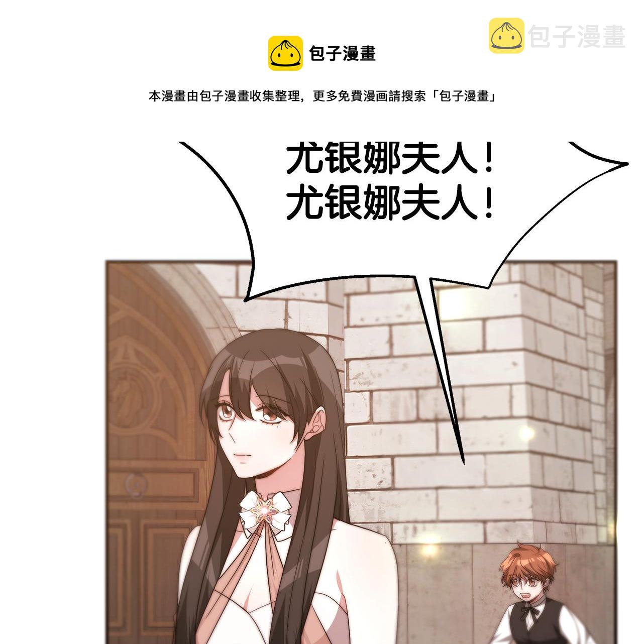 第36话 初恋归来116