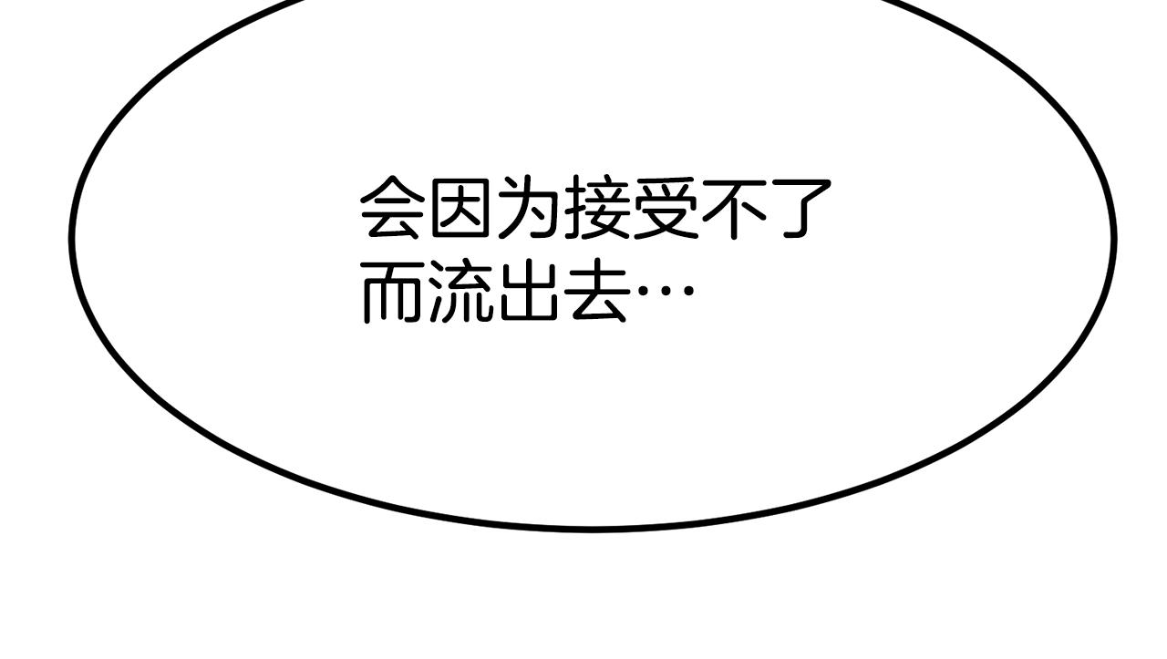 第23话 副作用125