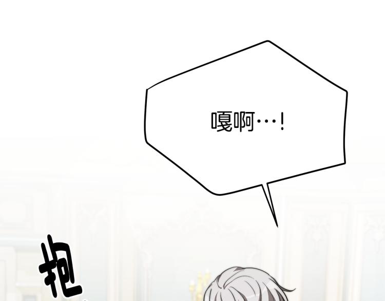 第8话 请跟着你的心走195