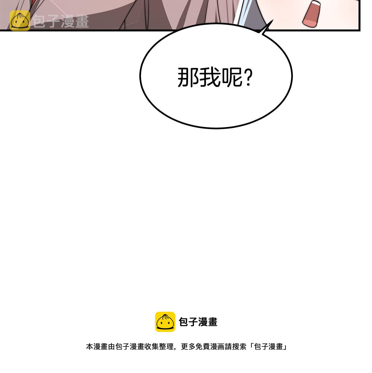第35话 闺蜜嫁人156