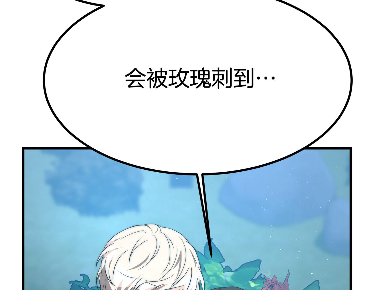 第27话 结婚了205