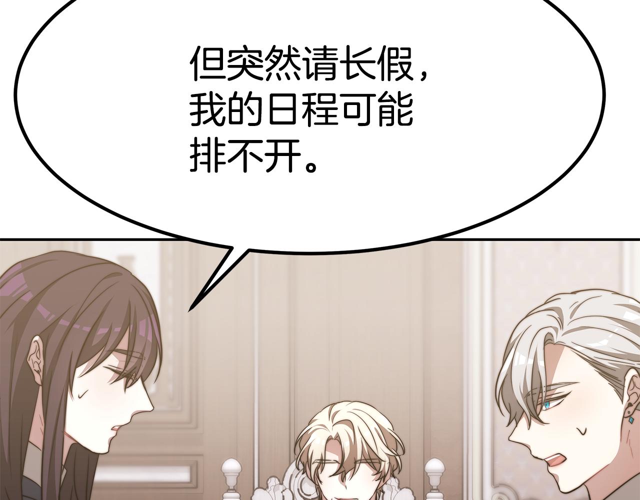完结篇 我爱你们113