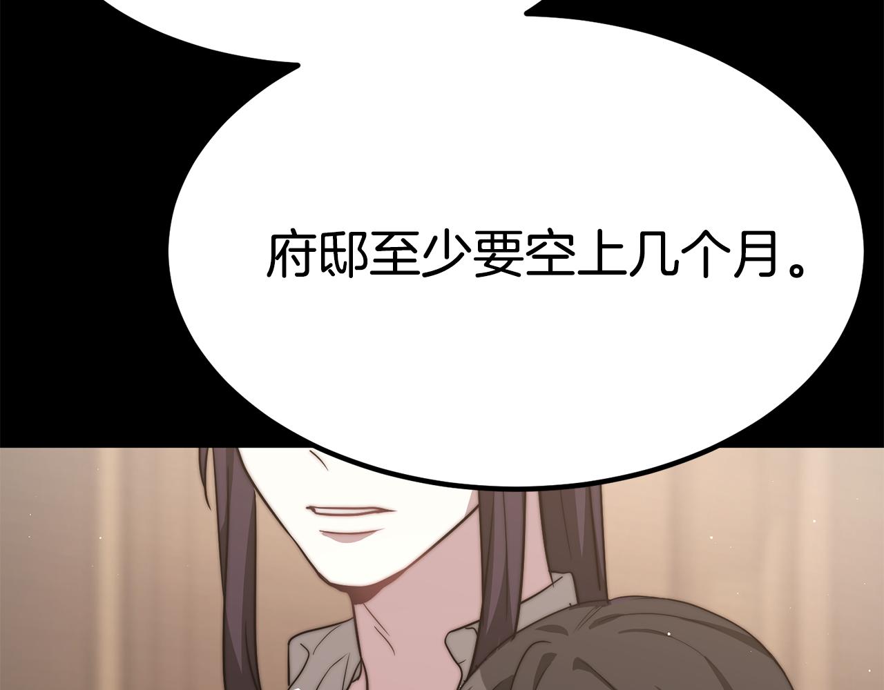 第26话 怎么会这样109