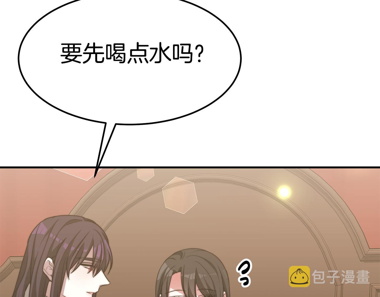 第49话 怀孕122