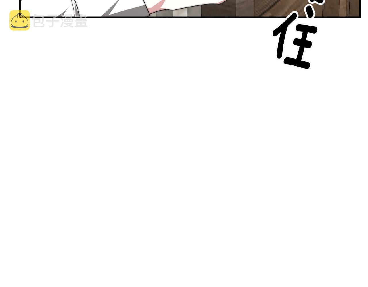 第30话 打脸45