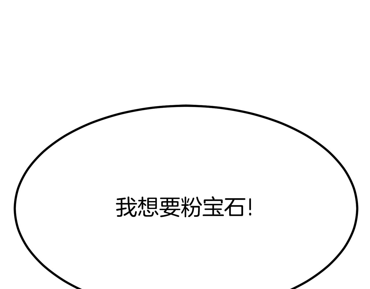 第27话 结婚了41