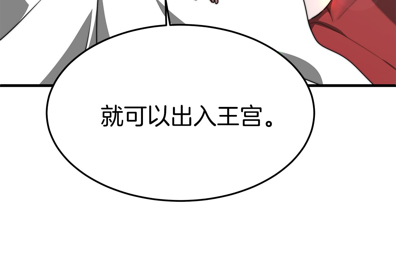 第19话 忙碌的日子176