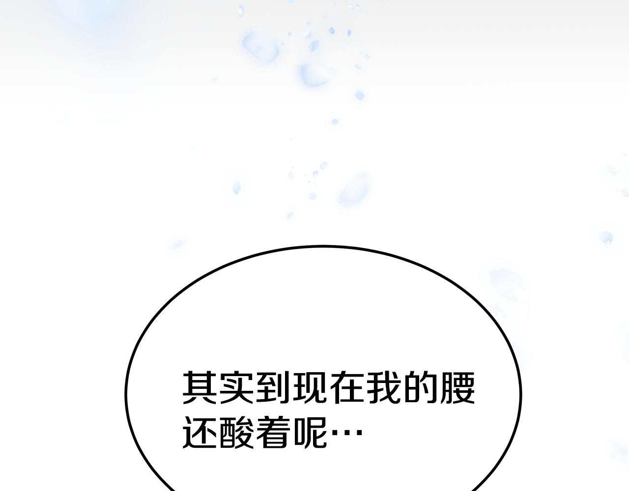 第16话 跟着心走31