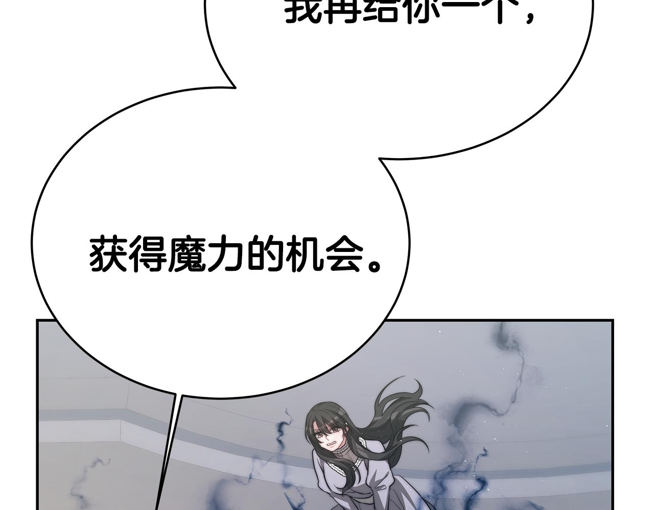 第18话 解救52