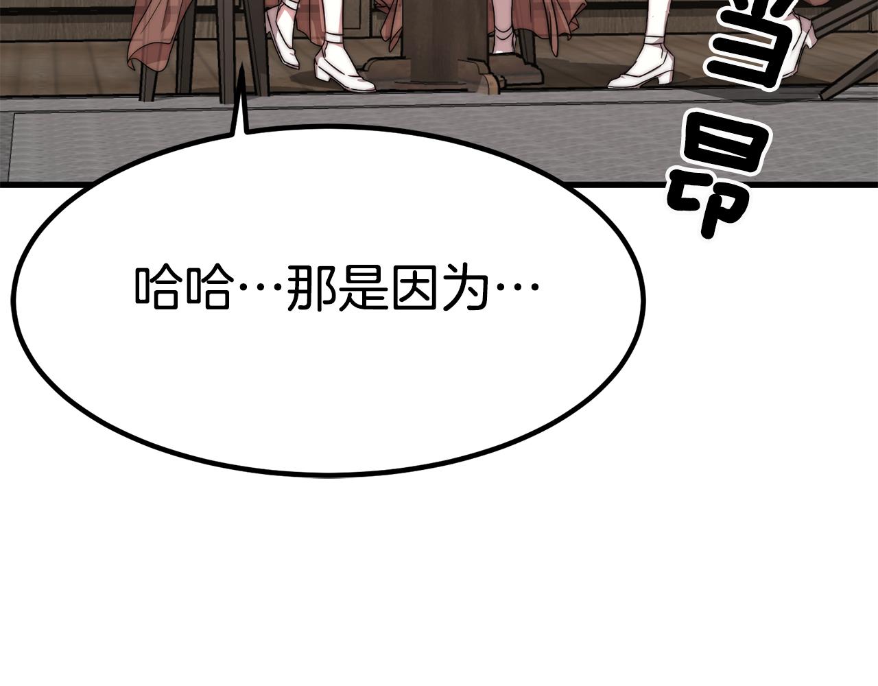 第26话 怎么会这样42