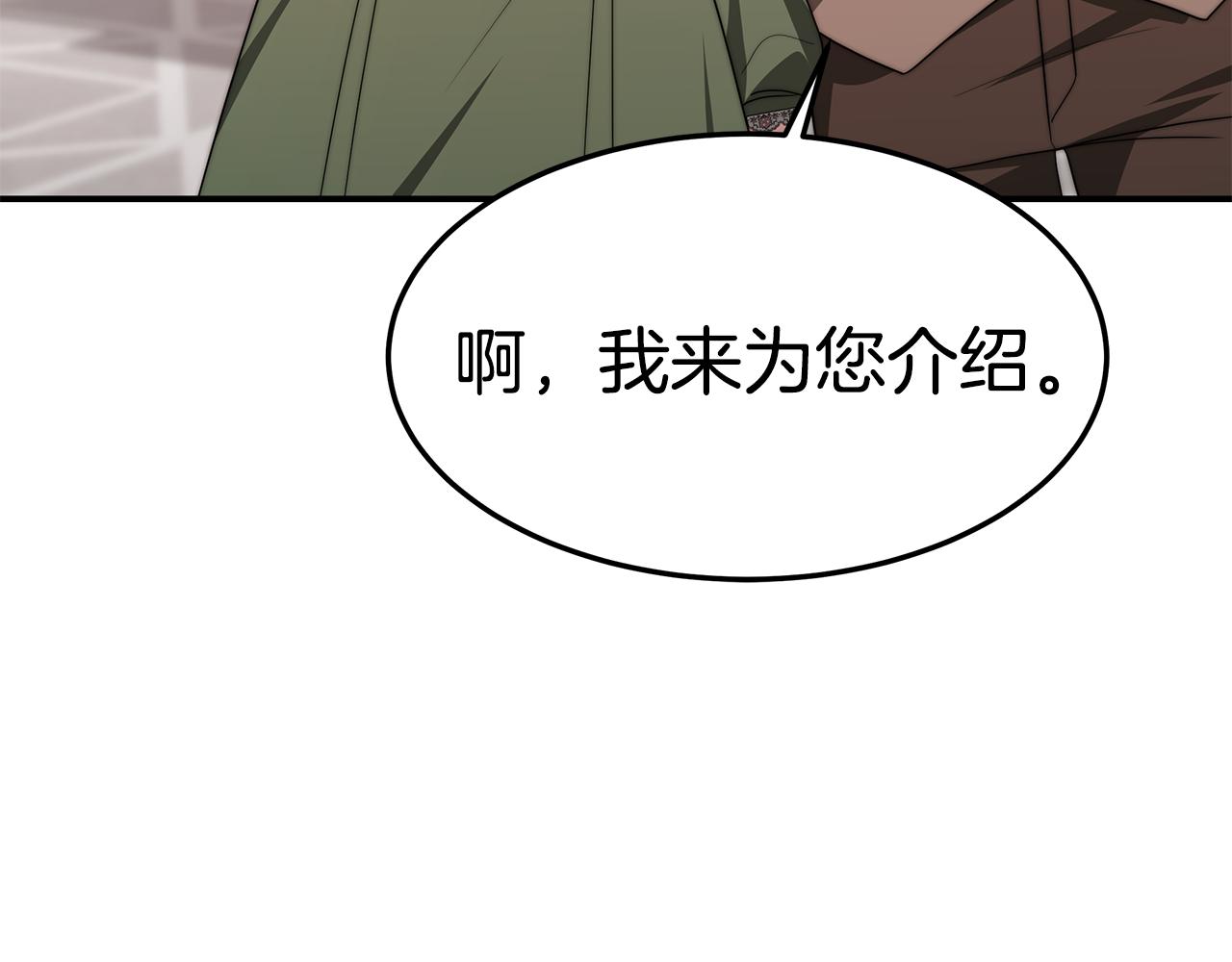 第35话 闺蜜嫁人46
