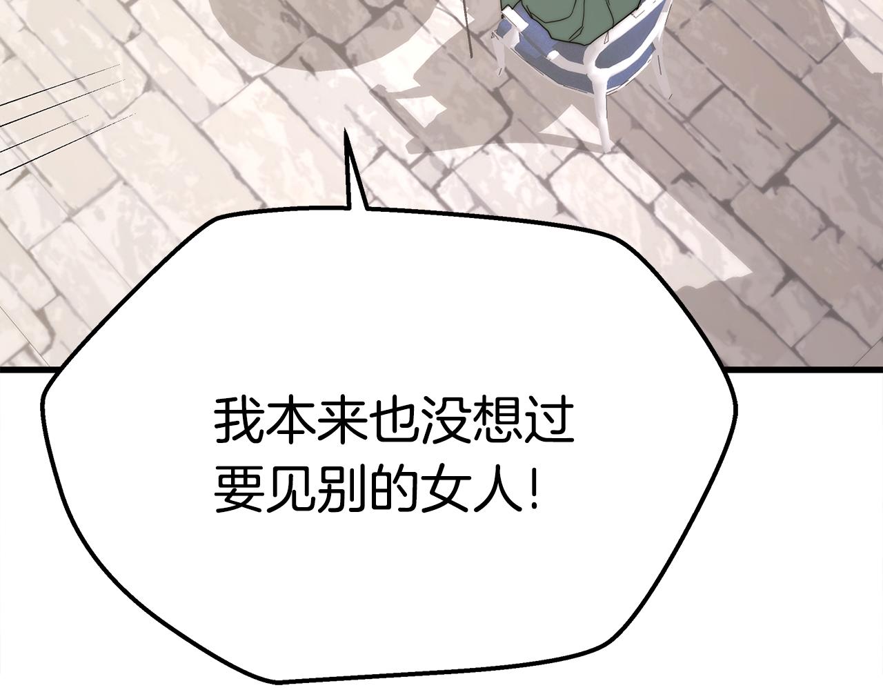 第14话 求婚90