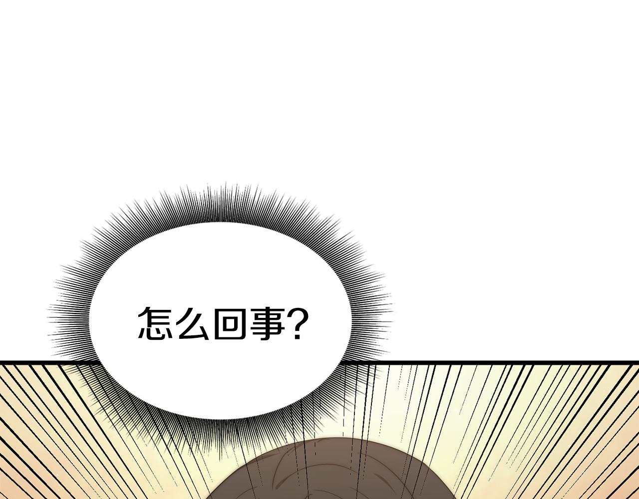 第23话 副作用96