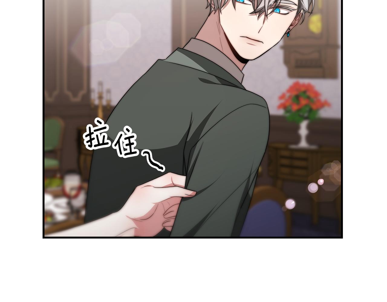 第43话 温柔初恋87