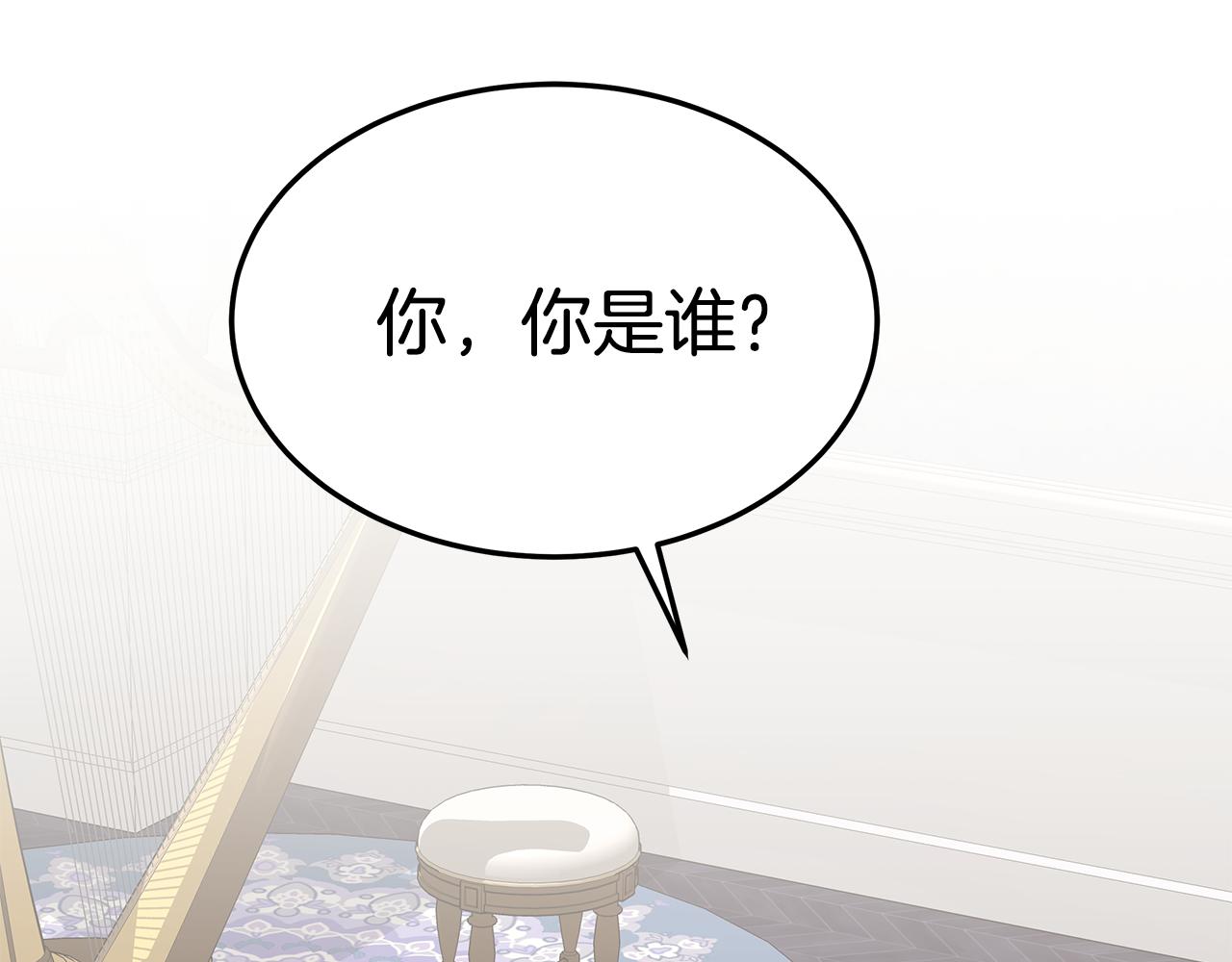 第12话 真假少校175
