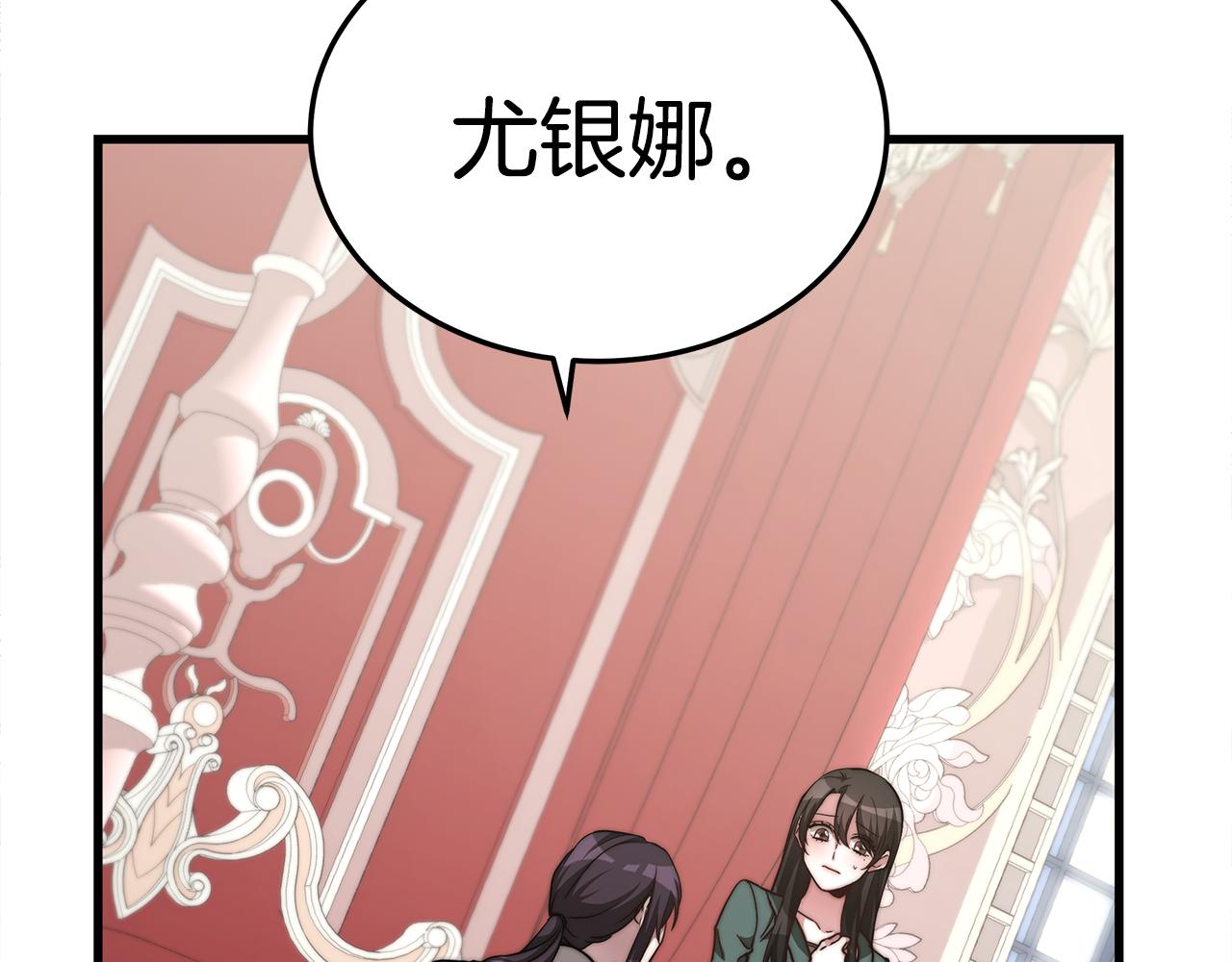 第14话 求婚153