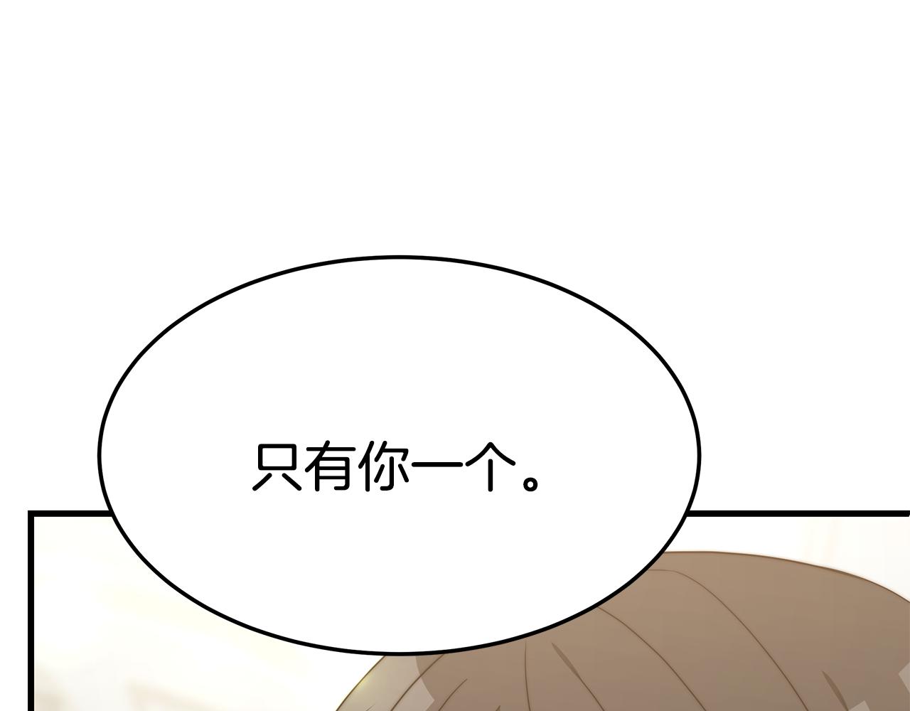 第21话 温柔的他38
