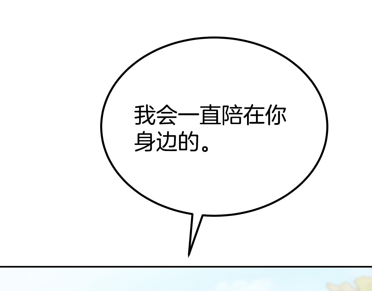 第47话 手撕渣女181