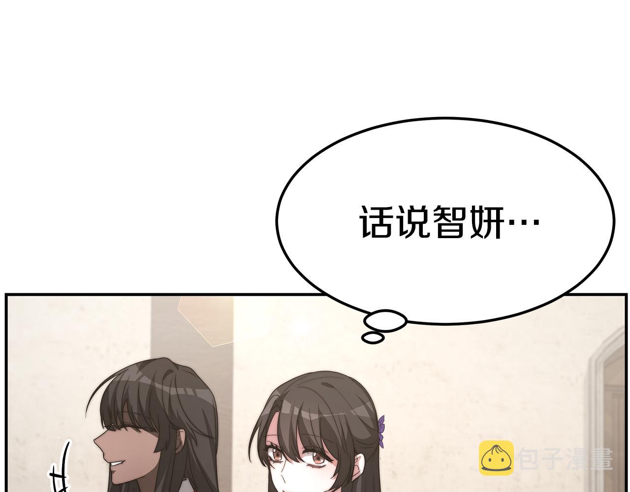 第29话 应接不暇169