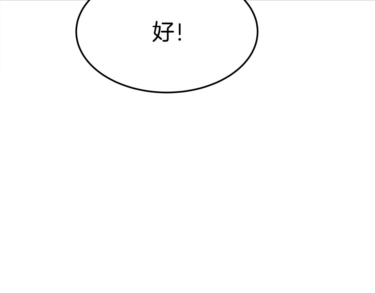 第35话 闺蜜嫁人26