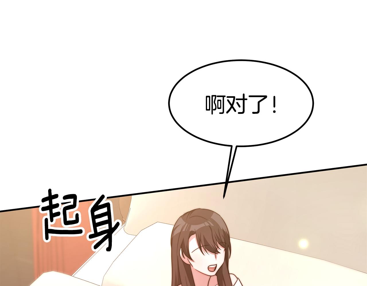 第37话 玩火142