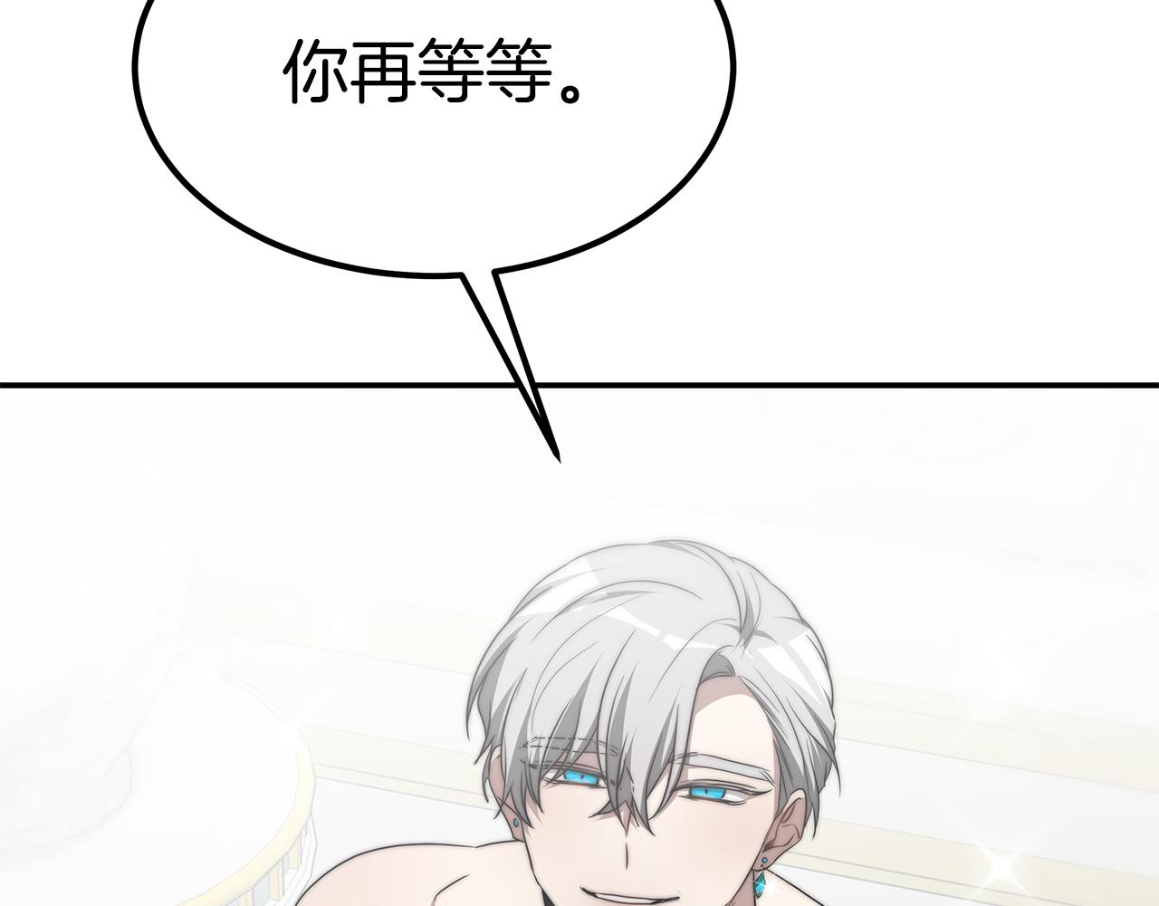 第43话 温柔初恋145