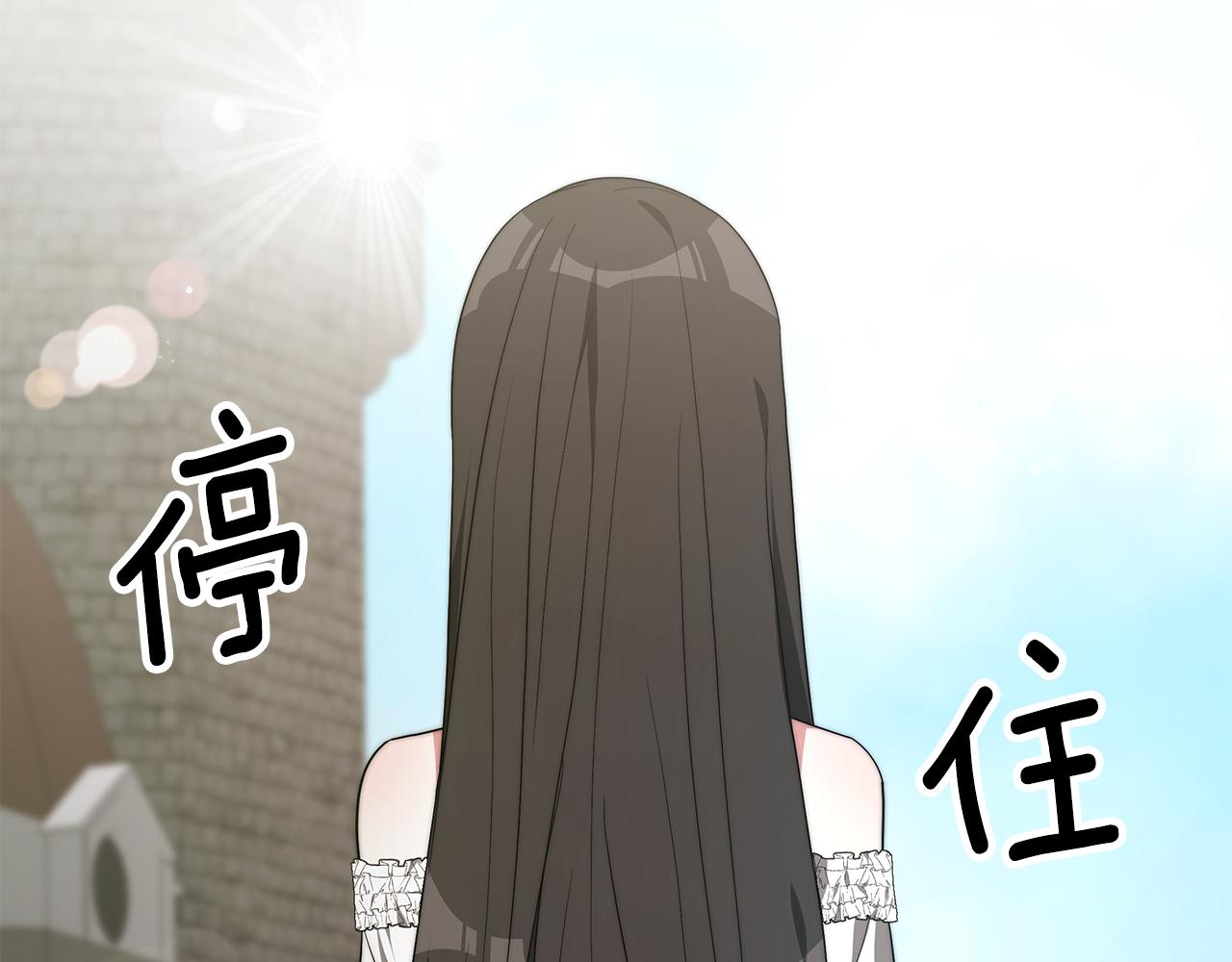 第40话 高冷男害羞11
