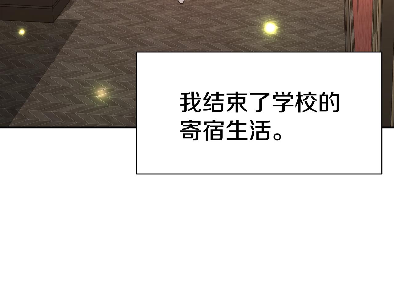 第38话 魔力大涨34