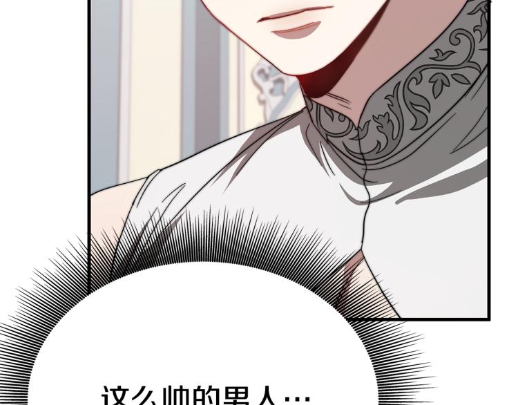 第9话 偏偏是和他？！65