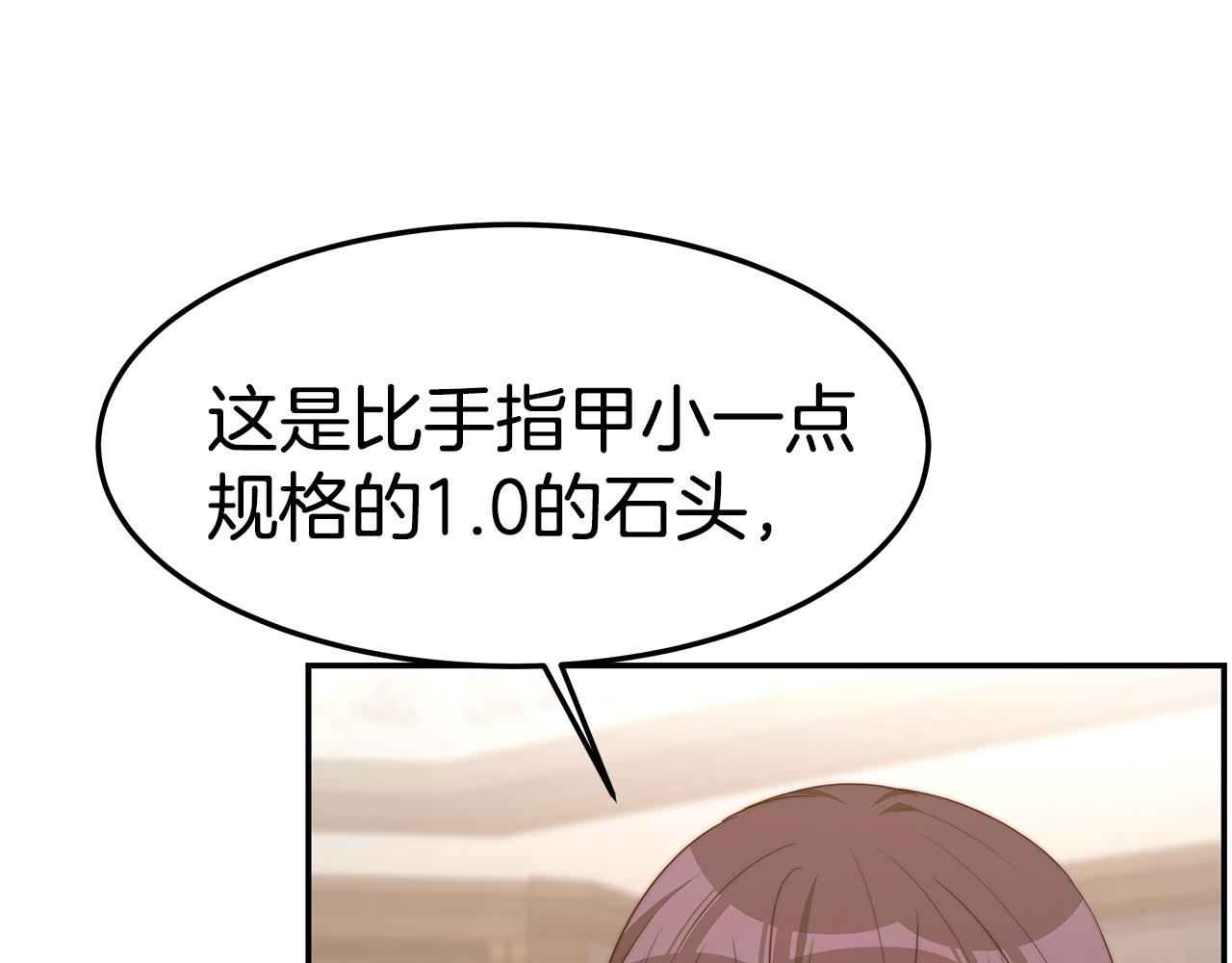 第38话 魔力大涨129