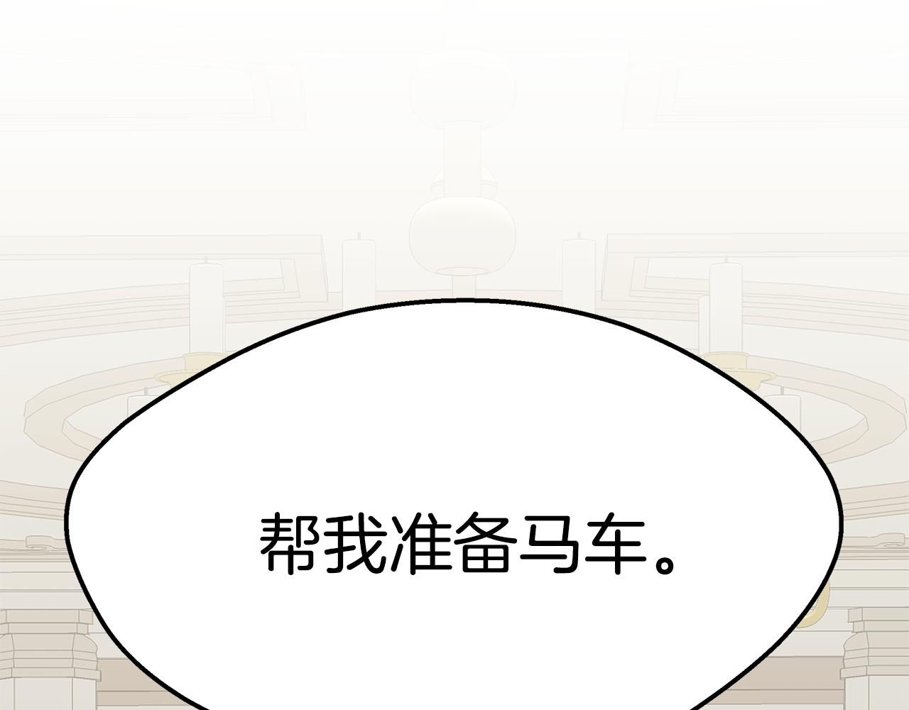 第12话 真假少校52