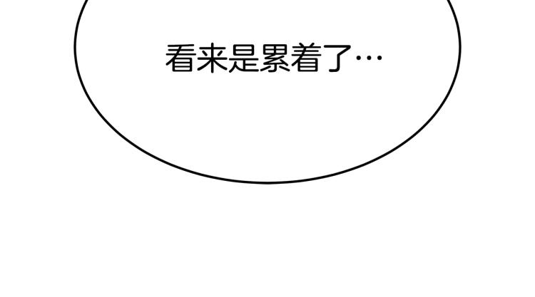 第10话 向艾尔班坦白36
