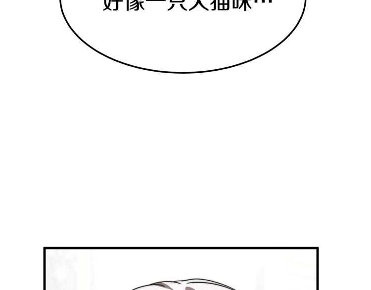 第8话 请跟着你的心走143