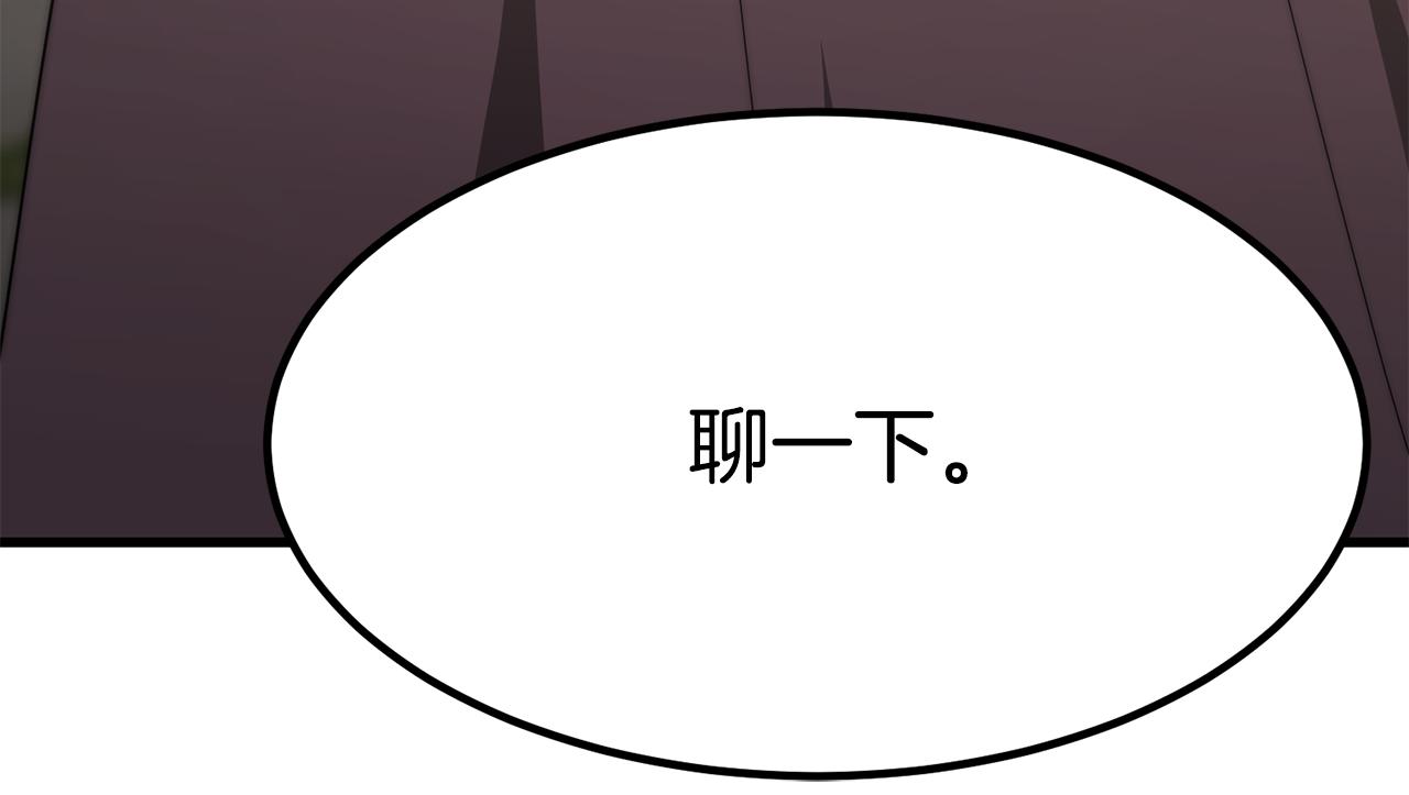 第31话 揭穿身份55