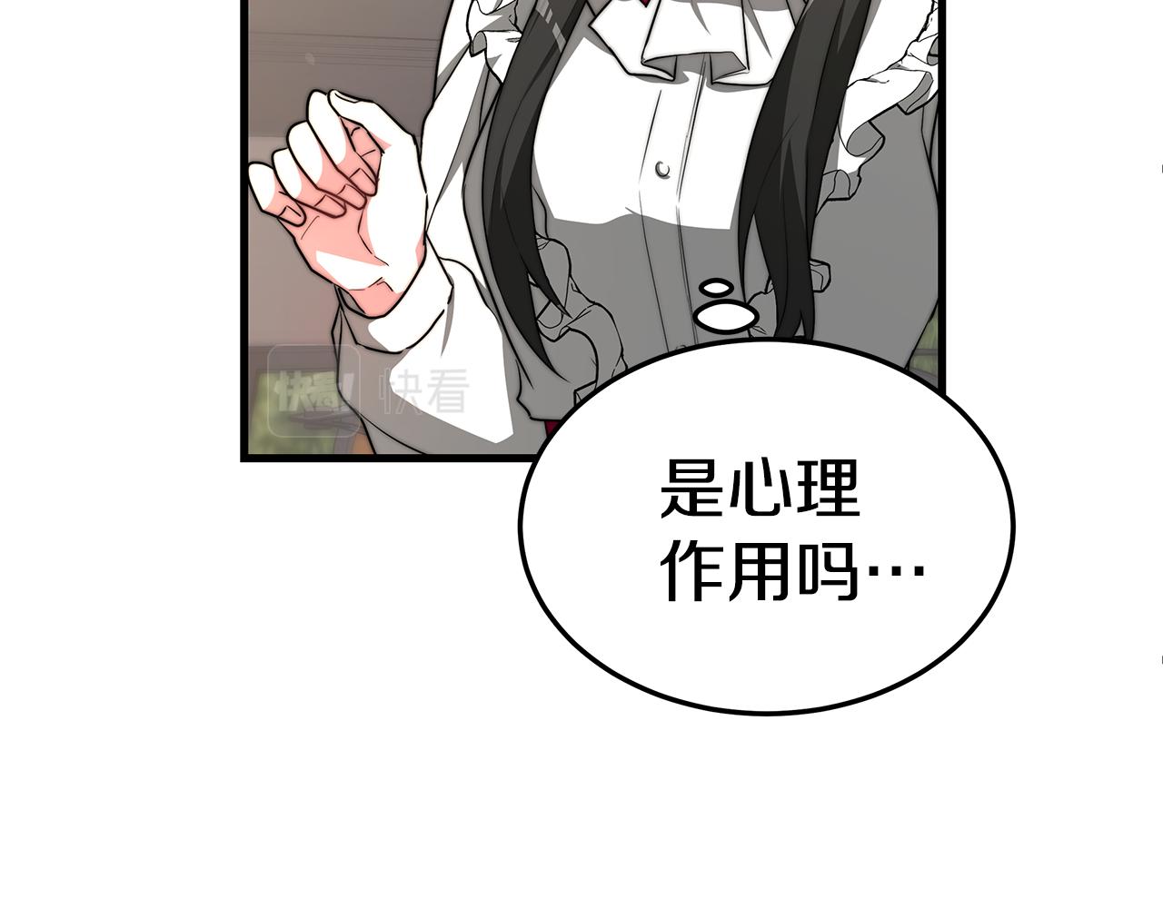 第19话 忙碌的日子56