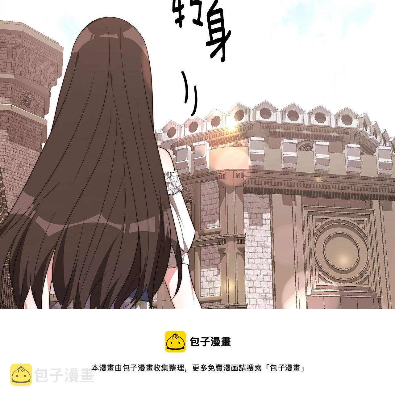 第39话 邀请宾客170
