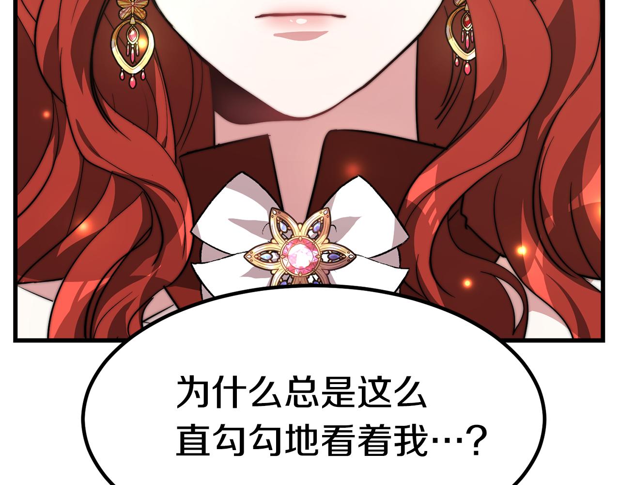 第26话 怎么会这样28